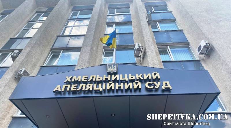 Апеляційний суд залишив під вартою нетішинця підозрюваного у жорстокому поводженні з тваринами