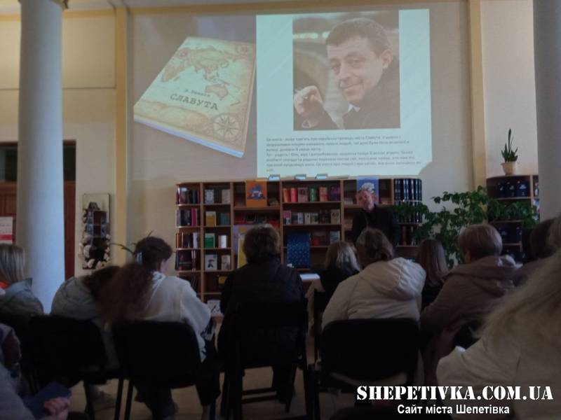 «Я ніколи з неї не їхав»: у Славуті презентували книгу Володимира Резніка про живу пам’ять міста