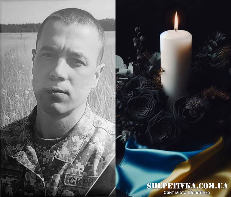 Чорна звістка з фронту: обірвалося життя солдата Скрипки Ігоря Сергійовича
