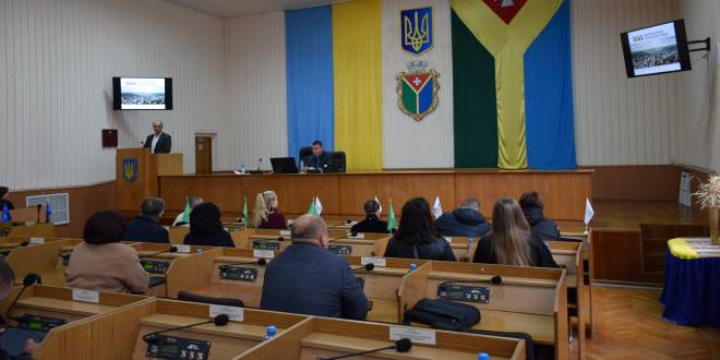Сесія міськради: підтримка родин полонених, службове житло медикам, ремонт дощової каналізації