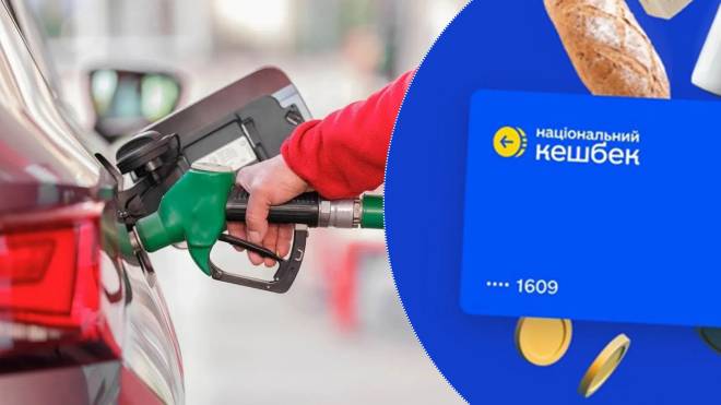 Нафта підскочила до максимуму: дію програми кешбеку на пальне продовжили, але змінили умови