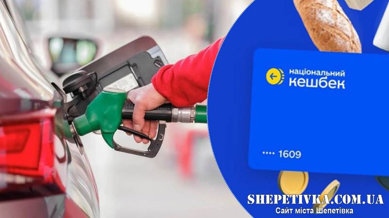Нафта підскочила до максимуму: дію програми кешбеку на пальне продовжили, але змінили умови