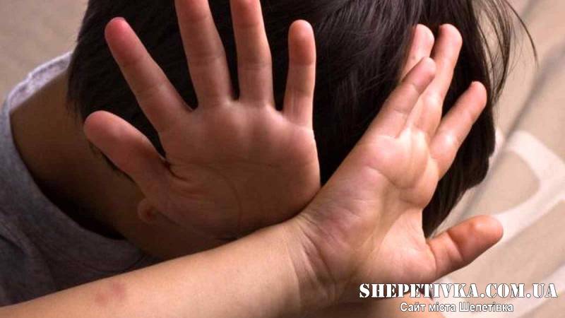 Душив та зламав ніс 9-річній дитині: як суд покарав кривдника з Шепетівщини