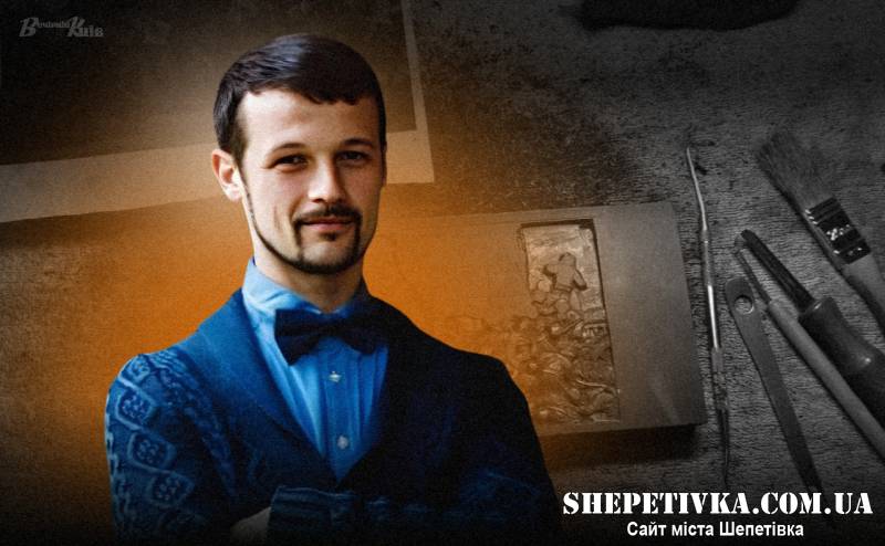 Костянтин Сапошко