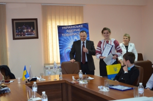 Юна шепетівчанка виграла конкурс рефератів від "Енергоатому"