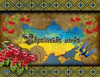 Від сьогодні в Україні обов’язкове обслуговування українською