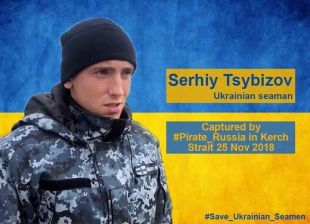 Полонений Сергій Цибізов сьогодні святкує свій день народження