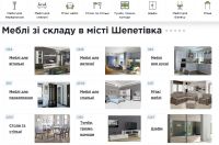 Відкриття представництва компанії «Мої Меблі» в Шепетівці