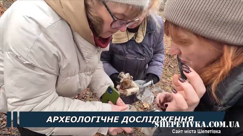 У Славуті археологи дослідили підземну муровану споруду в місцевому парку