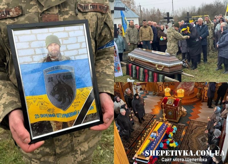 На Шепетівщині прощались з полеглим захисником Митюком Олександром Петровичем