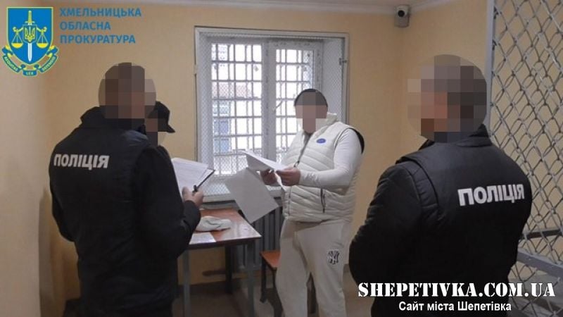 На Шепетівщині судитимуть «смотрящого», який координував продаж наркотиків