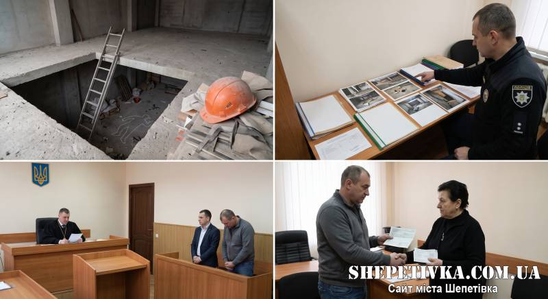 Загибель підсобного робітника в Нетішині: суд виніс вирок підприємцю за порушення вимог охорони праці