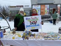 У Нетішині для захисників наярмаркували 100 тис грн