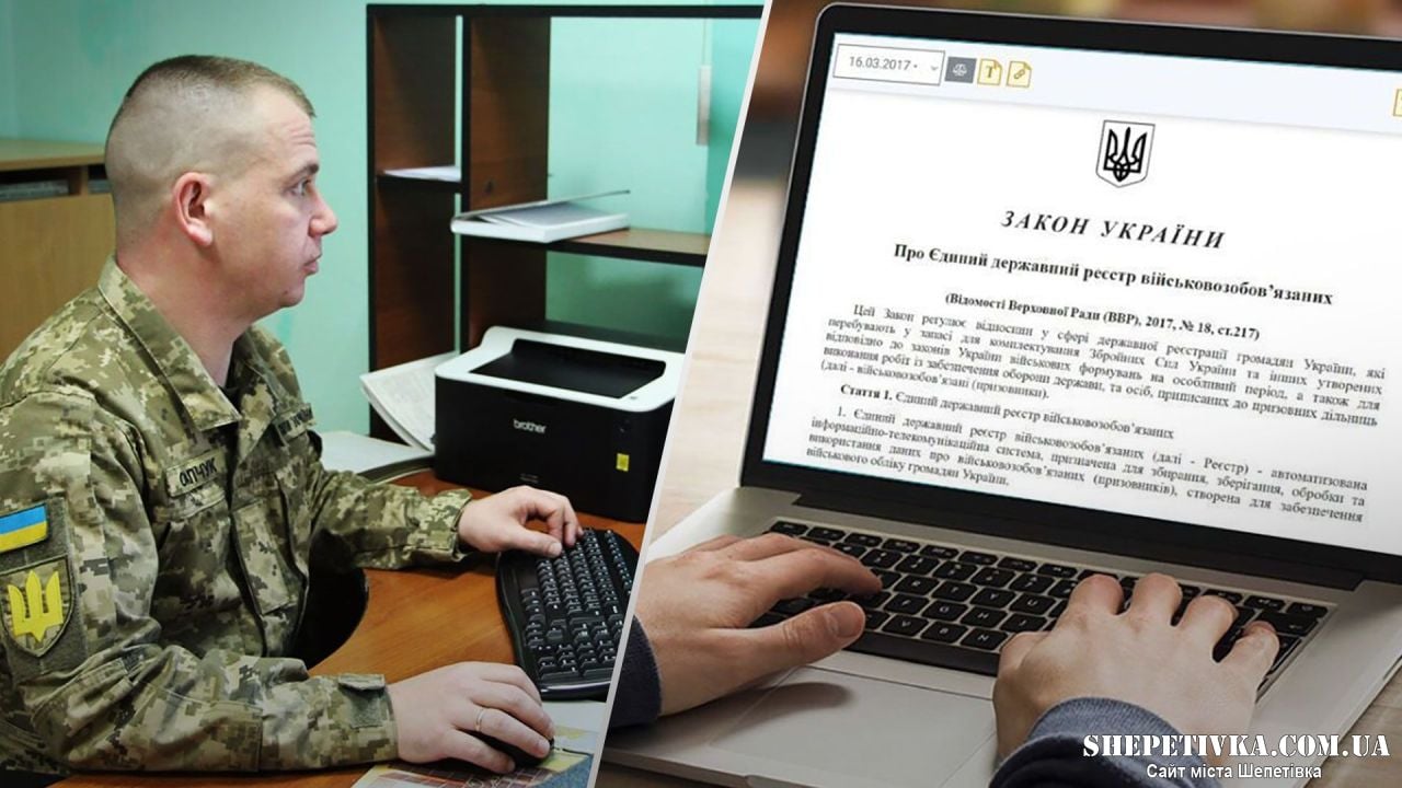 Міноборони запускає електронний кабінет військовозобов’язаного: які дані треба буде внести