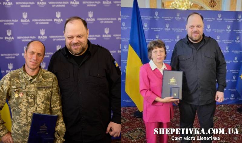 Головою Верховної Ради особисто було відзначено вчителів з Шепетівки та Судилкова