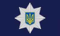 Поліціянти прозвітували про свою роботу за минулий рік