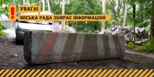 Місцева влада вирішила адаптувати громаду до зміни клімату та ліквідувати незаконне перекриття проїздів