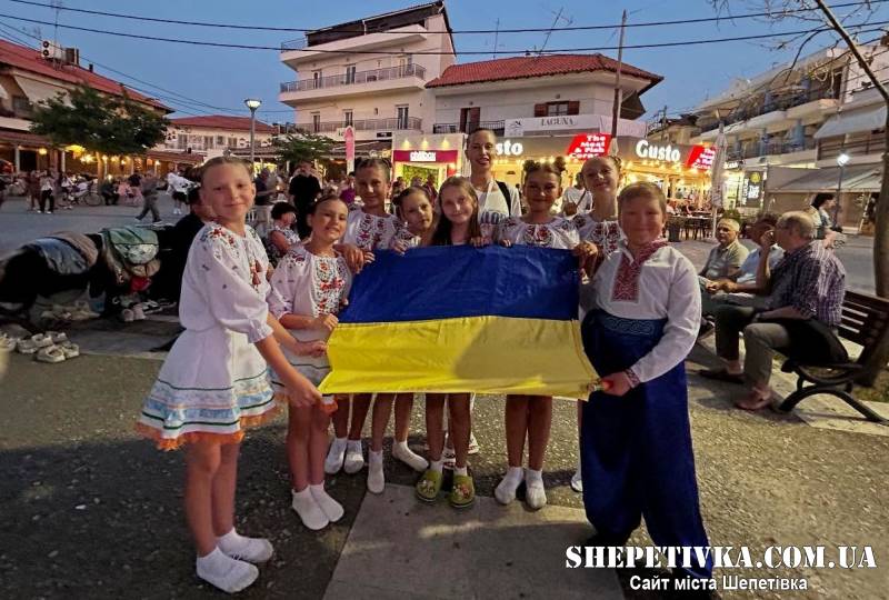 Шепетівські юні танцюристи представляли громаду на міжнародному фестивалі у Греції