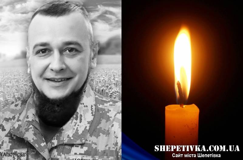 Під час виконання бойового завдання загинув Жила Віталій Анатолійович