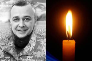 Під час виконання бойового завдання загинув Жила Віталій Анатолійович