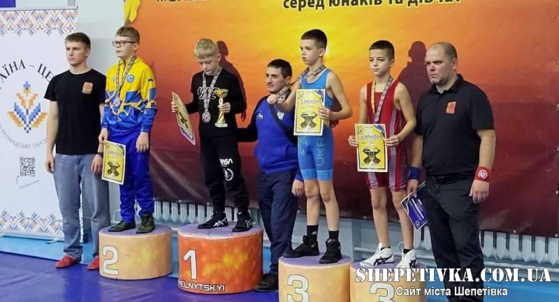 Юні шепетівчани здобули нагороди Всеукраїнського турніру з вільної боротьби